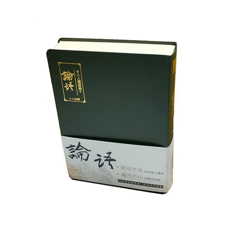 The Analects Of Confucius Library Edition Second Edition Ren Ren Editorial Department Renren Publishing 9789864611805 Book