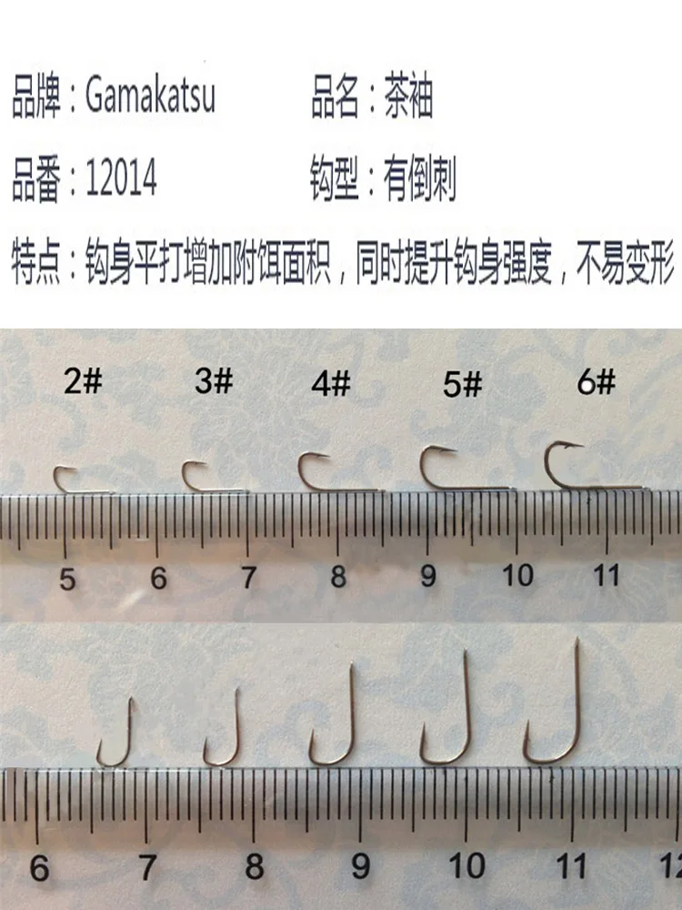 100% originální japonský materiálů dovezené gamakatsu sode gama černá rybaření hák pro bas carpa rybaření hák