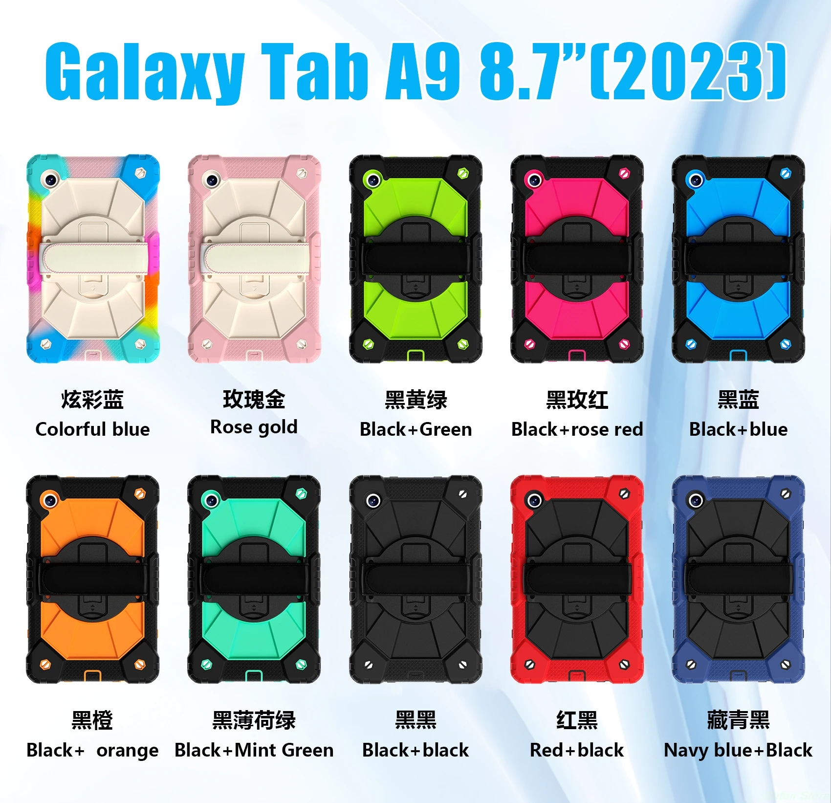 Case For Samsung Galaxy Tab S11 A11 8.7 2025 A9 Plus A8 A7 Lite Heavy Duty Shockproof Kids Tablets Cover Hand Shoulder Straps