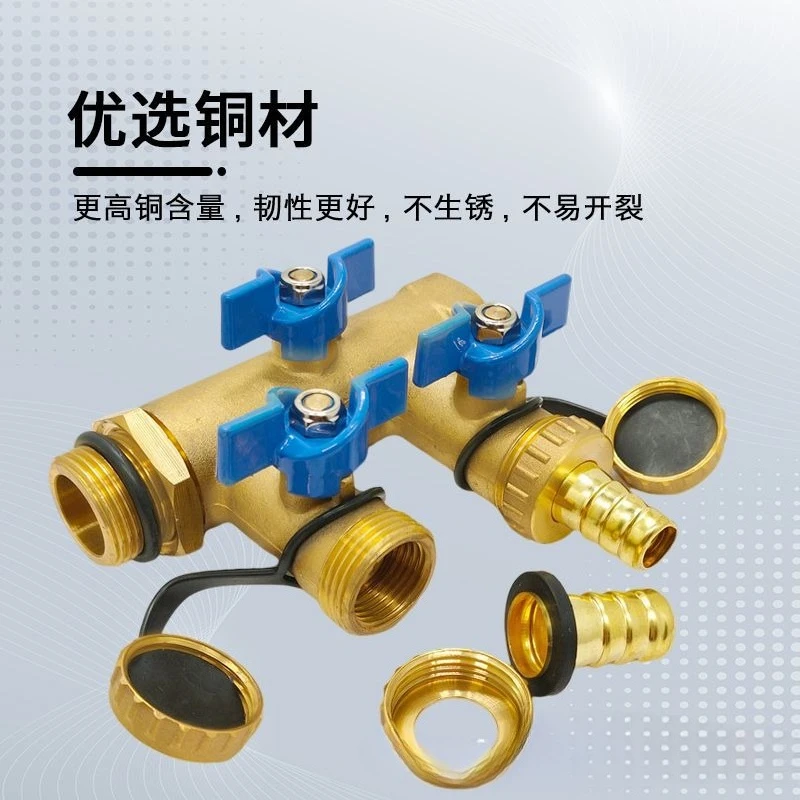 Brass injection valve, four-way ball valve, water separator, water separator, solar pump station valve 6 points 3/4 DN20