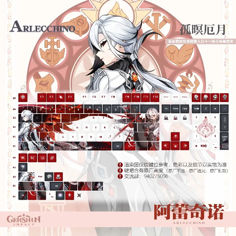 Original Arlecchino Theme Anime Keycap Mechanical Keyboard PBT Custom Keycap PC Game Keyboard Accessories Cartoon Gift Collect
