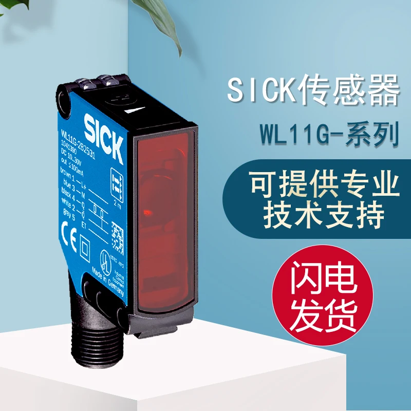 Original SICK Genuine WL11G-2B2531 Small Photoelectric Sensor Is Guaranteed With One Year Off And One Penalty Of Ten.