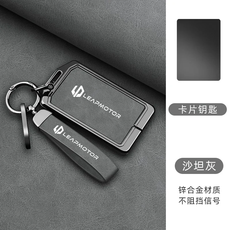 Auto-Zubehör NFC-Karte Zinklegierung Leder Schlüsselhülle Etui Halter Kette für Leapmotor C10 C11 C16 Schlüsselschutz Innenhülle – Detail 7