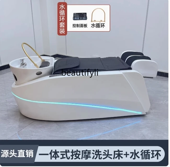 High-end new smart electric massage shampoo bed hair salon special barber shop electric beauty bed