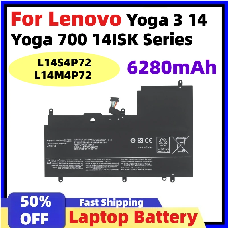 

Новая аккумуляторная батарея для ноутбуков Lenovo Yoga 3 14, Yoga 700 14ISK Series, 3 14-IFI, 3 14-ISE, 7.4V 6280mAh L14S4P72 L14M4P72 45WH