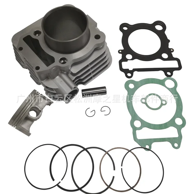 74mm Big Bore Motorcycle Cylinder Piston Kit For Yamaha YBR250 XTZ250 Fazer250 Lander250 XTZ YS Fazer Lander 250cc Engine Parts