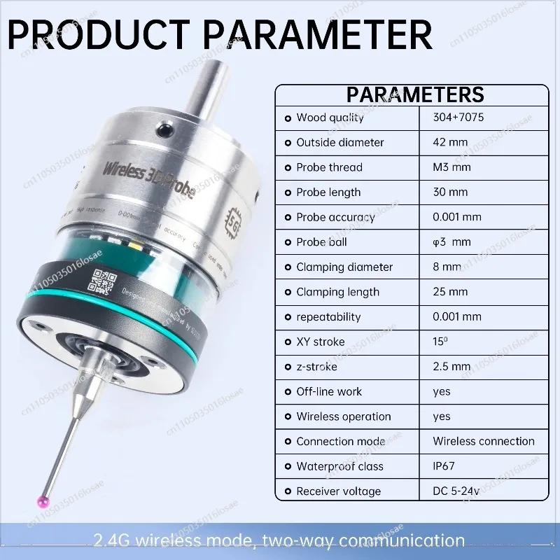 CNC Infrared Wireless Photoelectricity Probe 3D Edge Finder Repetitive Accuracy 0.001mm GP-800