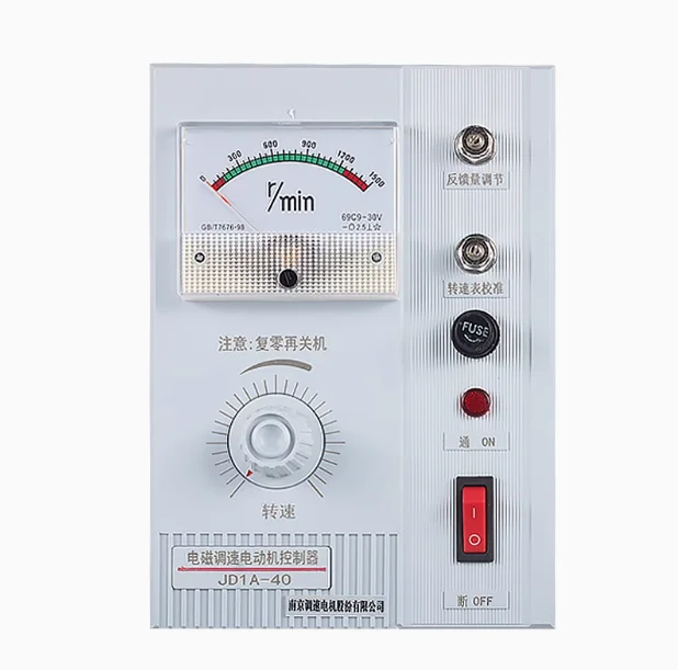 JD1A-40/90 Electromagnetic Motor Governor 2A-90 Motor Controller Stepless Speed Regulation