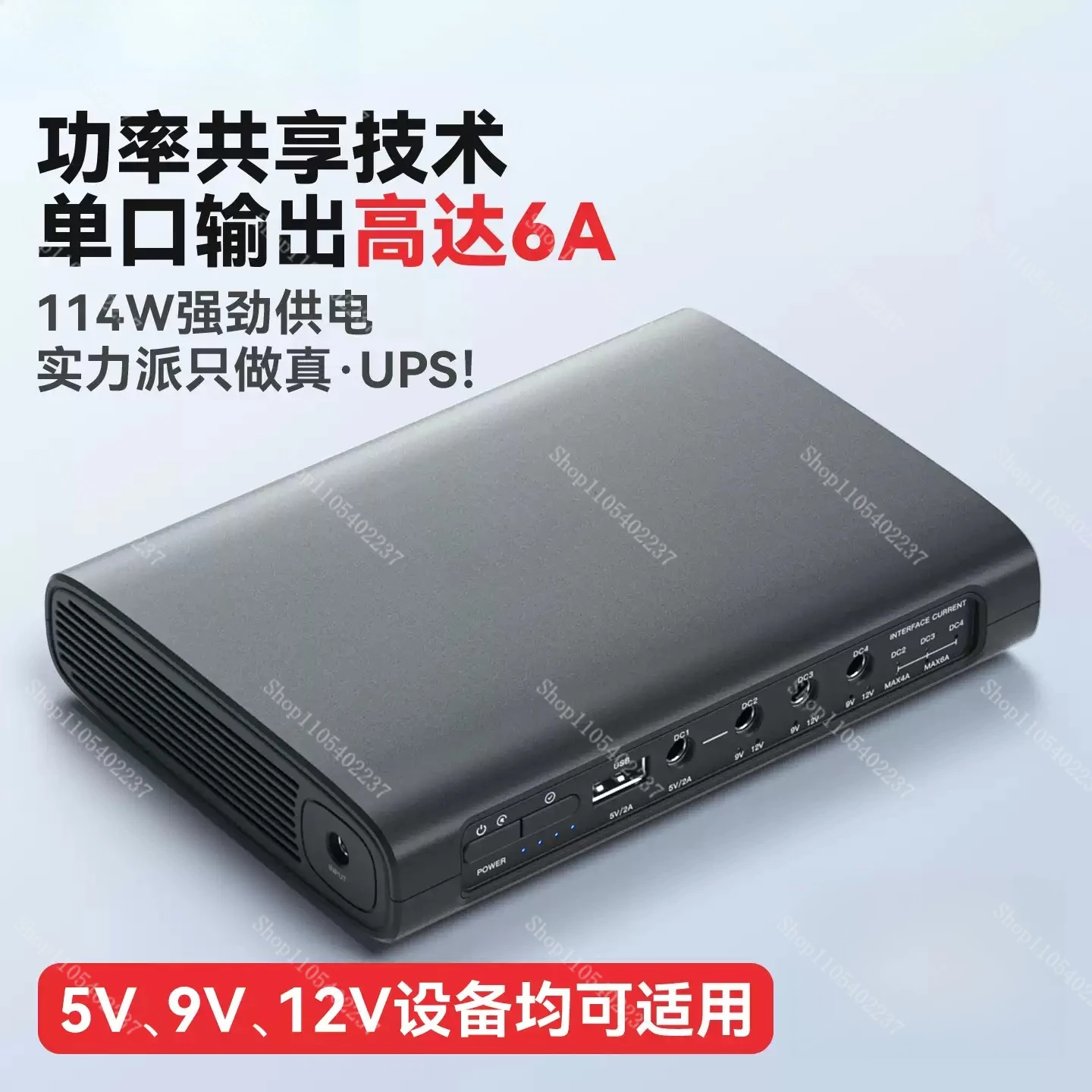

12V 9V 5V 27000mAh 114W Power Bank 6A 2A for Router Monitor Phone Speaker