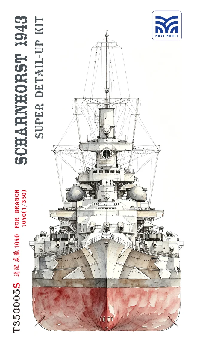 MUYI MODEL T350005S 1/350 KRIEGSMARINE SCHARNHORST  DETAIL UP SET(1943) S FOR DRAGON 1040