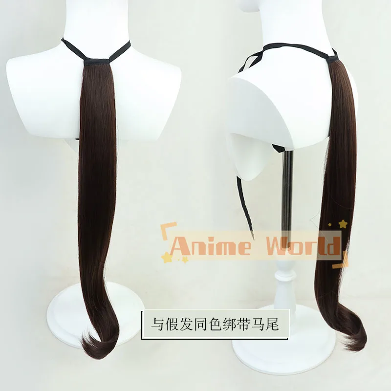 Peruka do cosplay Anime Uma Musume Pretty Derby Rice Shower, odporna na ciepło, syntetyczne włosy, na Halloween, do odgrywania ról