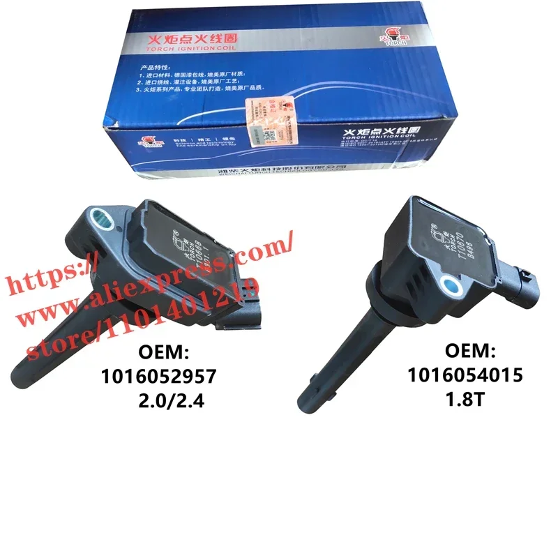 

Катушка зажигания двигателя для Geely Okavango/Proton X90 GC9/Emgrand GT Atlas