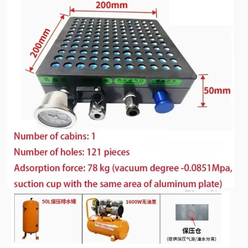 Vacuum Suction Cup Industrial Multi-point Porous Vacuum Suction Cup Oil-free Vacuum Pump Drainage And Pressure Holding Tank