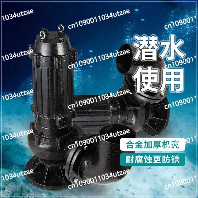 Industrial Sewage Pump QW/WQ Submersible Sewage Pump High Power Water Pump Non-clogging Drainage Submersible