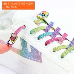 New Rainbow Magnetic Lock Shoelaces Elastic No tie Shoe laces Sneakers Shoelace Kids Adult Lazy Laces One Size Fits All Shoes