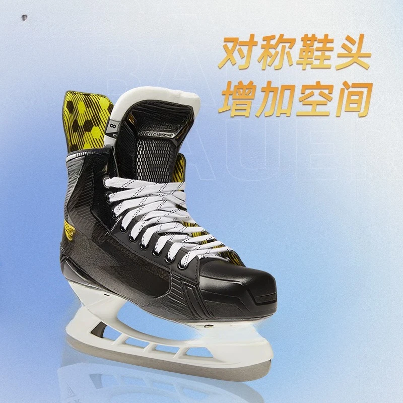 Ice Hockey Shoes 3 Skating Intermediate Ice Skates Adult Male Professional Ice Skates Equipment