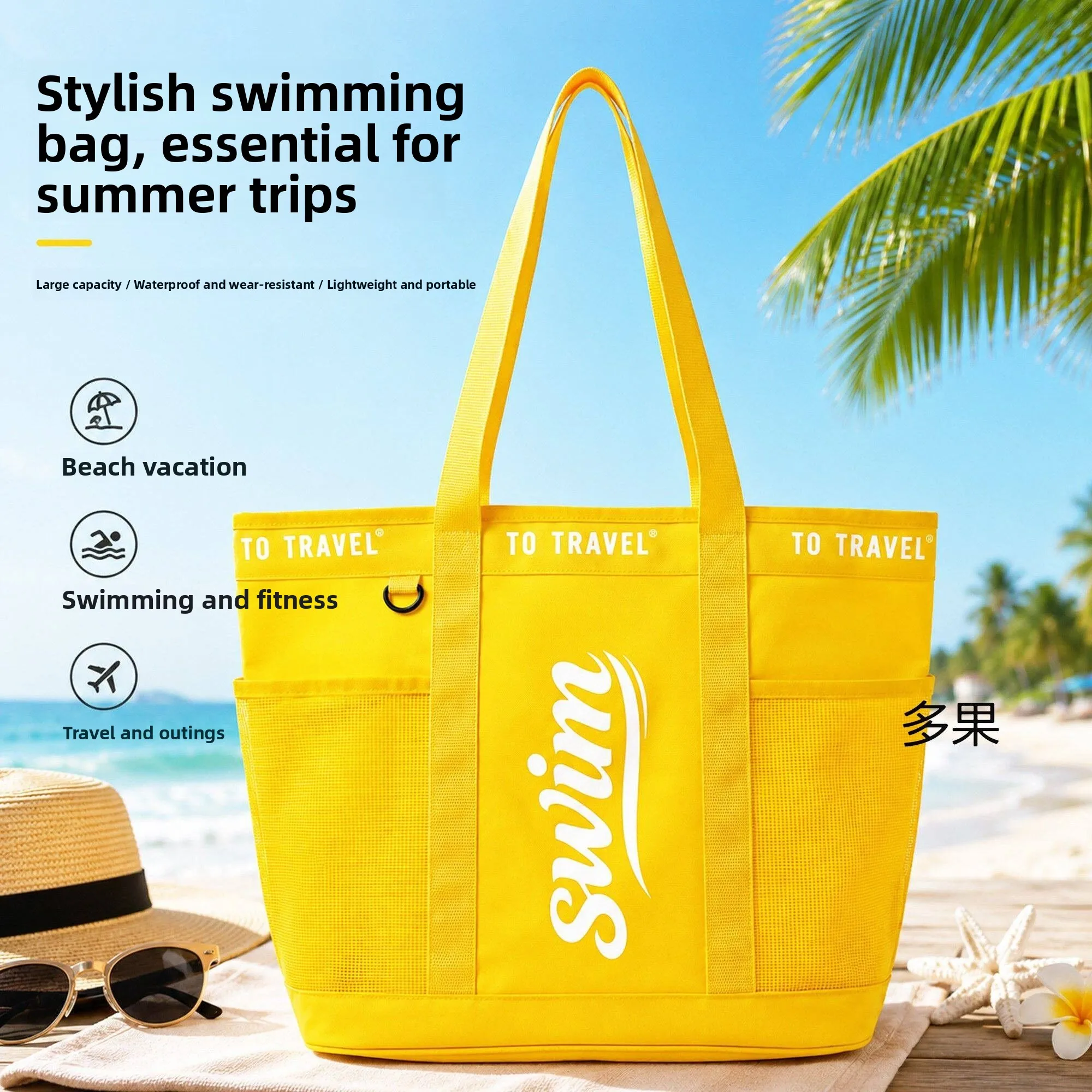 portable-swimming-bag-wet-and-dry-separation-large-capacity-handheld-beach-vacation-waterproof-breathable-storage-bag