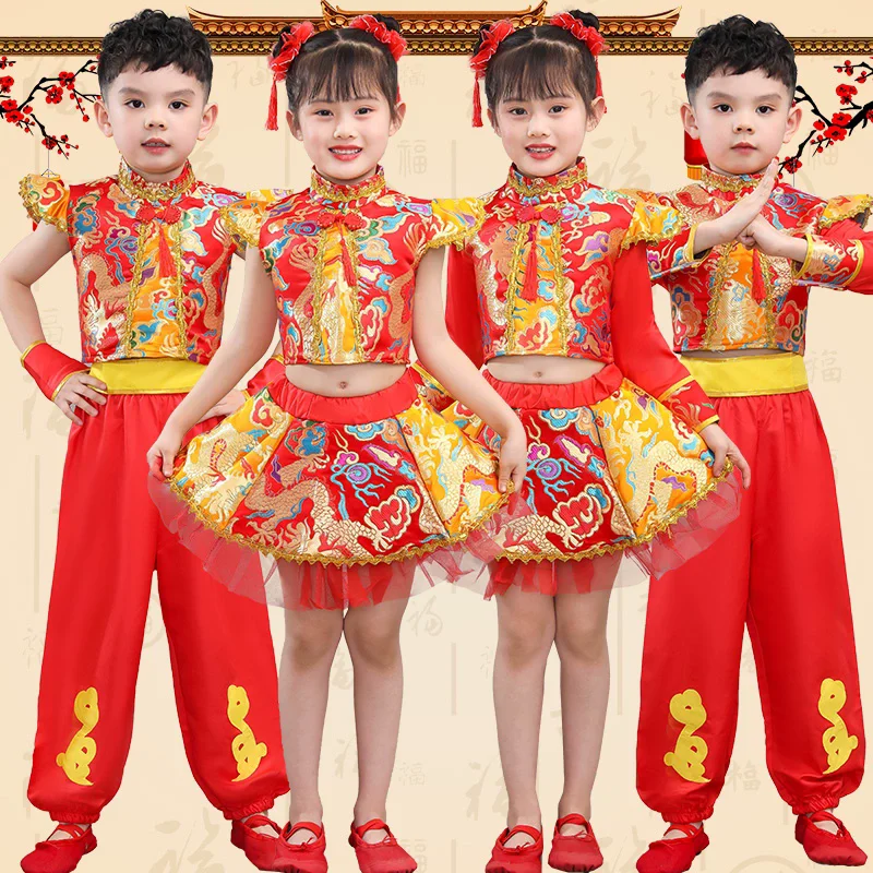 

Children Dragon Yangko Folk Dance Costumes Modern Hanfu Girls Boys Lion National Wushu Kung Fu Chinese Traditional Dance Costume