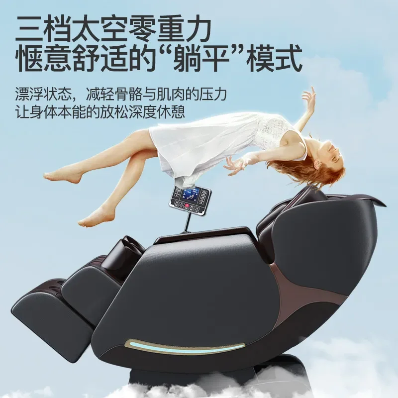 Electric Massage Chair Household Space Capsule Physiotherapy Control Stretching Automatic OEM English Customization