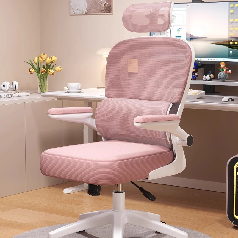 

Pink Ergonomic Chair Female Sedentary Comfortable Home Office Chair Nap Dual-purpose Dormitory Computer Chair