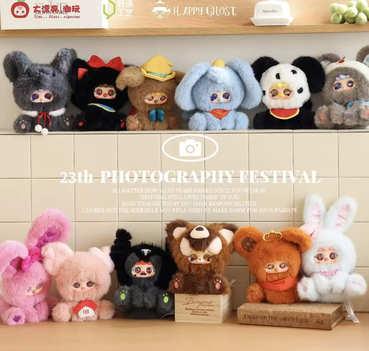 جديد حقيقي ميغو خرافة أسرار صندوق أعمى اللعب الحلي سلاسل المفاتيح دمى لطيف أنيمي البضائع لهدايا عيد ميلاد فتاة #6