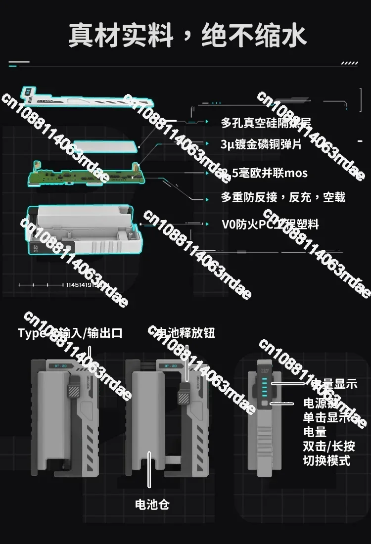 BT-20 MK2 Small Helper Tactical Replaceable Mobile Power Module/battery Charger/BT20 Power Bank