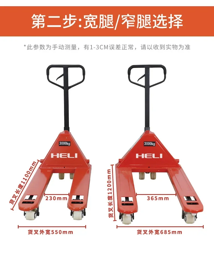 Forklift manual hydraulic truck 2/3/5 ton extended pallet loading and unloading hand push cattle small trailer