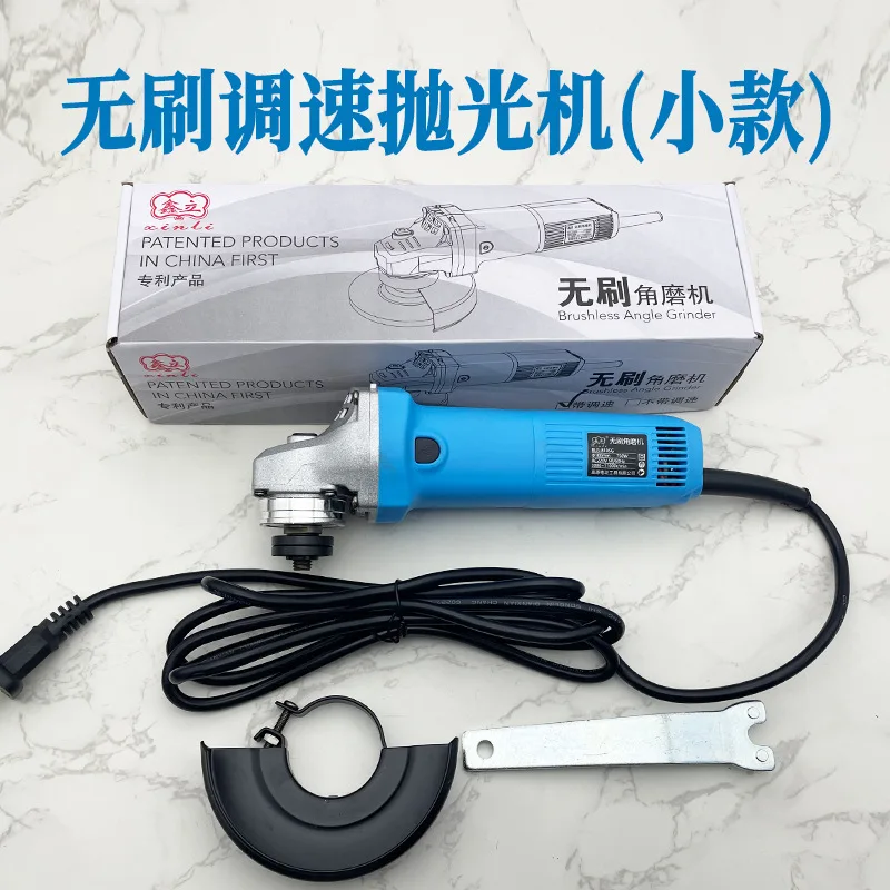 

Brushless Angle Grinder Mini Small Handheld Multifunctional Speed Regulation Grinder Hand Grinding Wheel Cutting Polishing