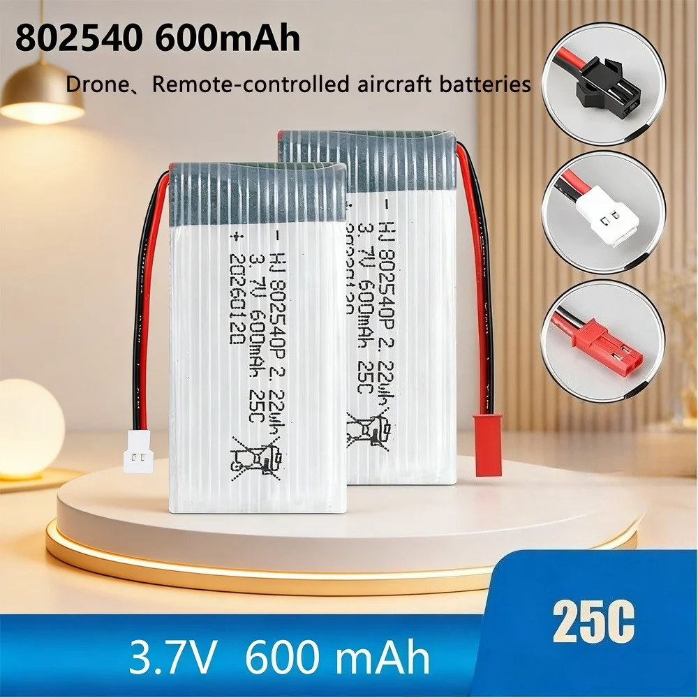 

3.7V 600mAh 802540 Li-ion Battery for UAV Drone Remote Control Model Aircraft RC Airplane 100% Real Capacity