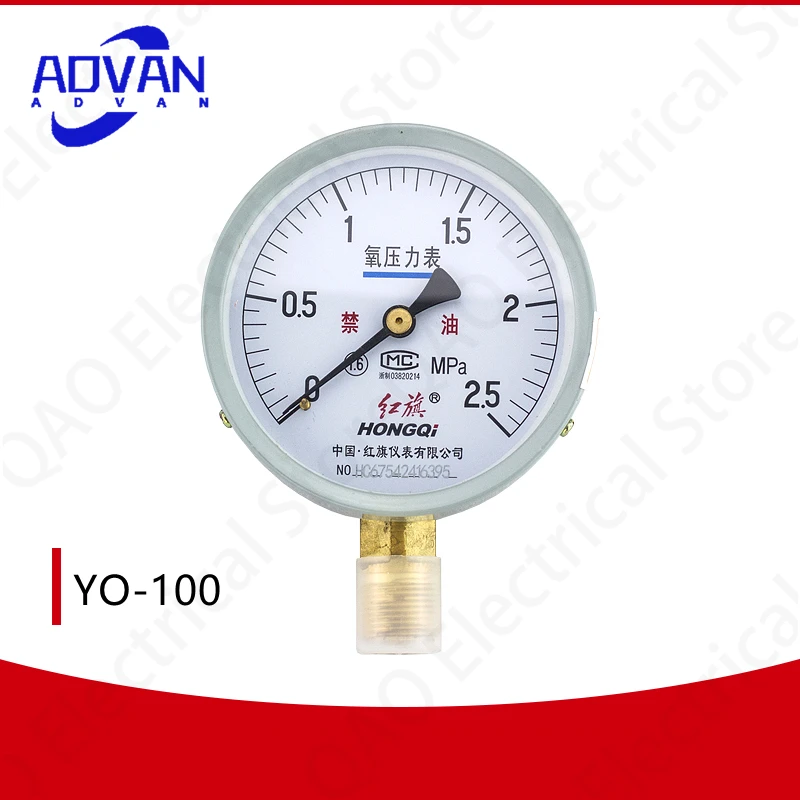 Factory direct Hongqi instrument pressure gauge Y-100 oxygen pressure gauge