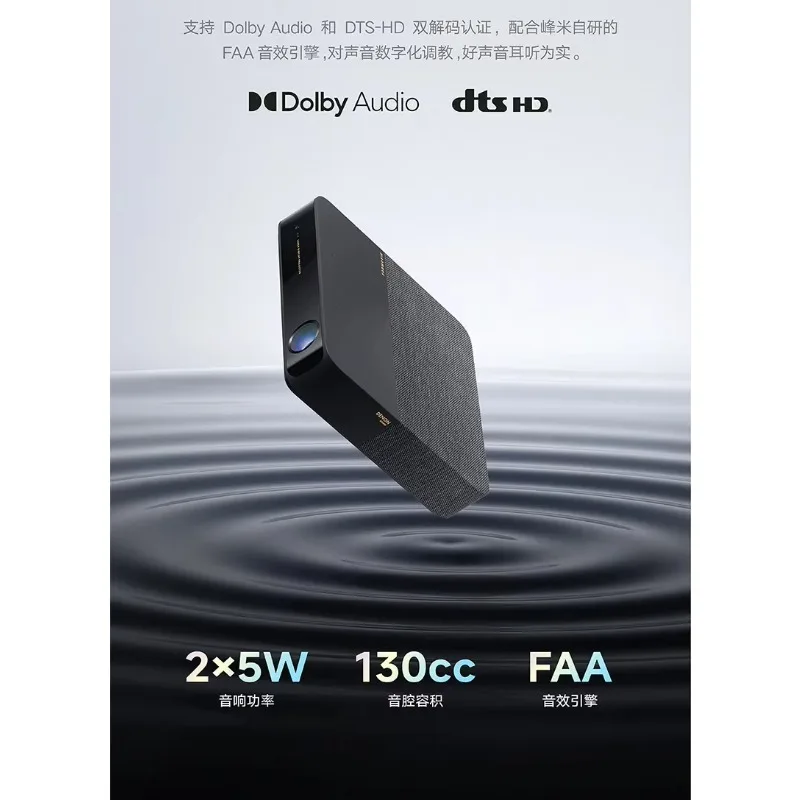S5 Laser Projector Home Projector Bedroom Wall 100 Inch Home Cinema Office Meeting B&B Overseas Edition Global International