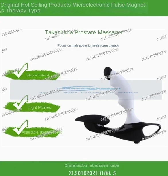 Electric Prostate Massager Pulse Vibrat Treatment Male Prostate Stimulator Magnetic Therapy Physiotherapy Instrument Relaxation