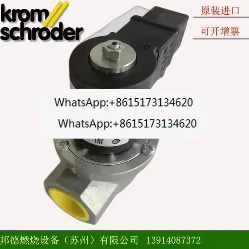 1pcs Gas Solenoid Valve VGP15R02W6 VGP20R01W6 VGP25R01W6 for Burner Control System Industrial Automation Parts
