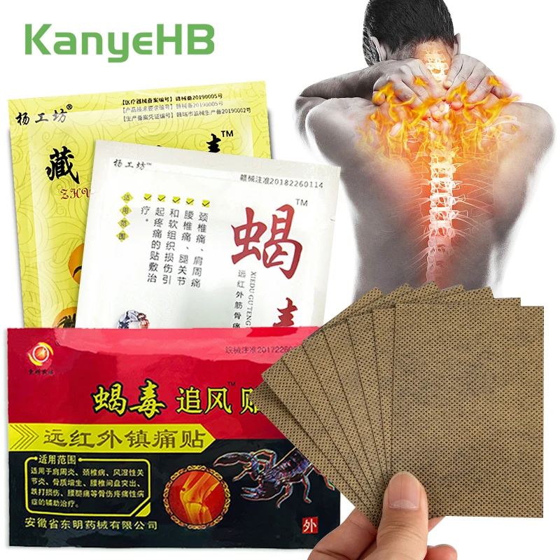 

64pcs/8bag Scorpion Venom Patch For Back Pain Treat Sciatica Creatine Muscle Pain Joints Lumbar Spine Arthritis Medical Plaster