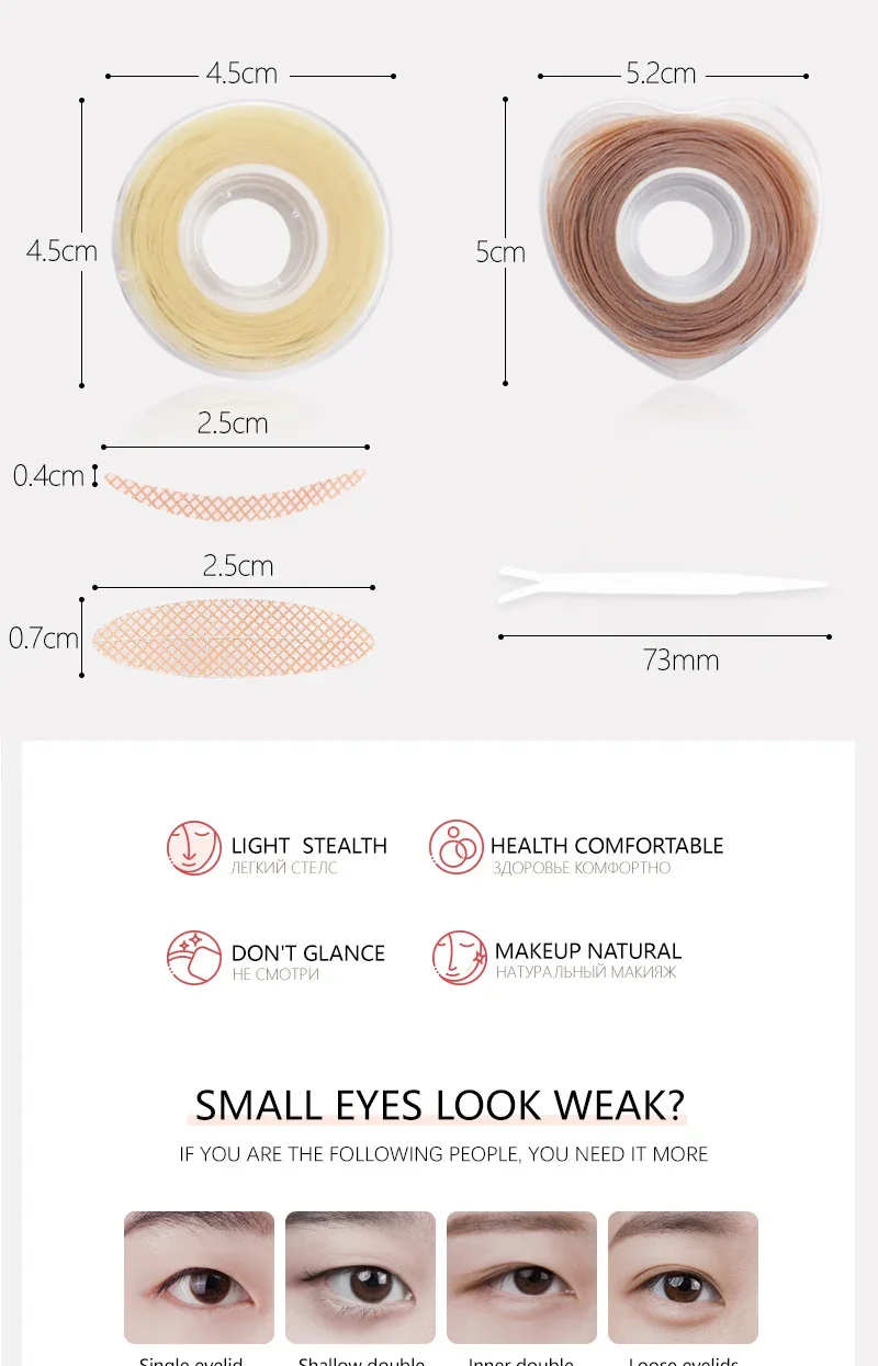 600 teile/schachtel Doppel Augenlid Band Unsichtbare Aufkleber Falten Selbstklebende Lift Augenlid Klebeband Klar Beige S/L Make-Up werkzeug Zubehör – Detail 2