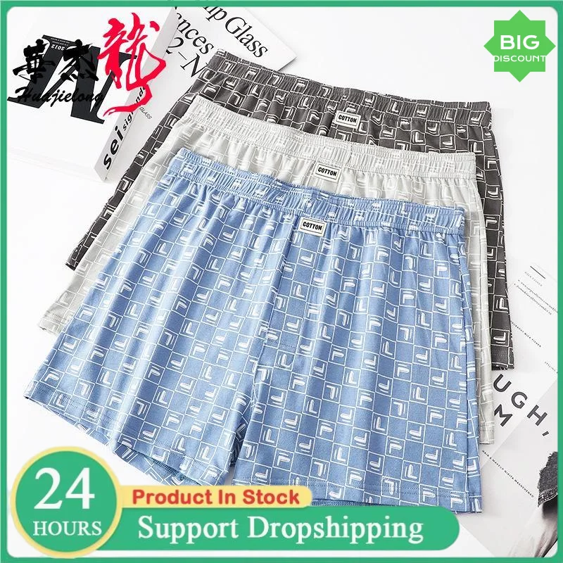 

Мужские шорты Aro, нижнее белье, модные клетчатые боксеры, хлопковые свободные тонкие дышащие брюки Aro, U-образная выпуклая сумка, домашние пижамы, трусы