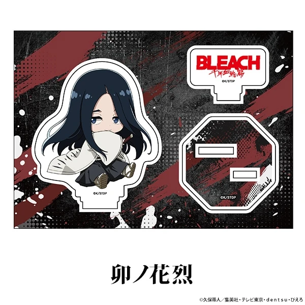 Anime Bleach: Thousand-Year Blood Acrylic Stand Kurosaki Ichigo Figure Stand Plate Cosplay Prop Decor Cartoons Present Fans Gift view 5