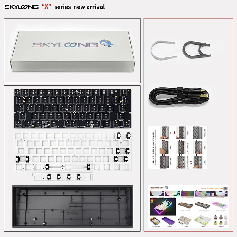 SKYLOONG – joint GK61/GK61S Lite personnalisé Hotswap, Kit de bricolage filaire/Bluetooth 5.1 pour clavier mécanique 60% à 61 touches