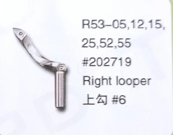 

(10 шт.) правый Looper 202719 для PEGASUS R53-05,12,15,25,52,55 Запчасти для швейных машин