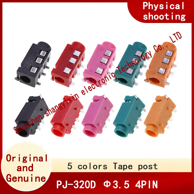 4 pin patch with 3.5mm socket socket with positioning PJ-320D power connector 3.5 Headphone socket