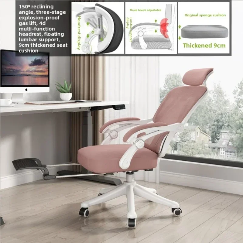 Multi-functional Ergonomic Office Chair Computer Chair Reclining Lunch Chair Staff Seat Breathable Backsturdy And Durable
