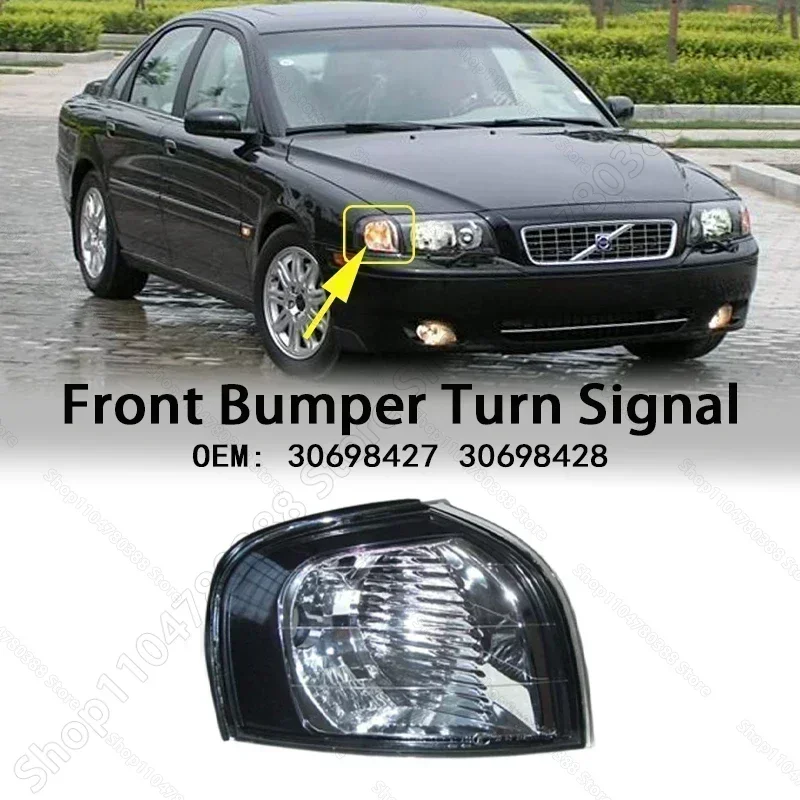 

Угловая лампа переднего бампера, указатели поворота (без лампы) для VOLVO S80 1999-2006 годов OEM 30698427 30698428