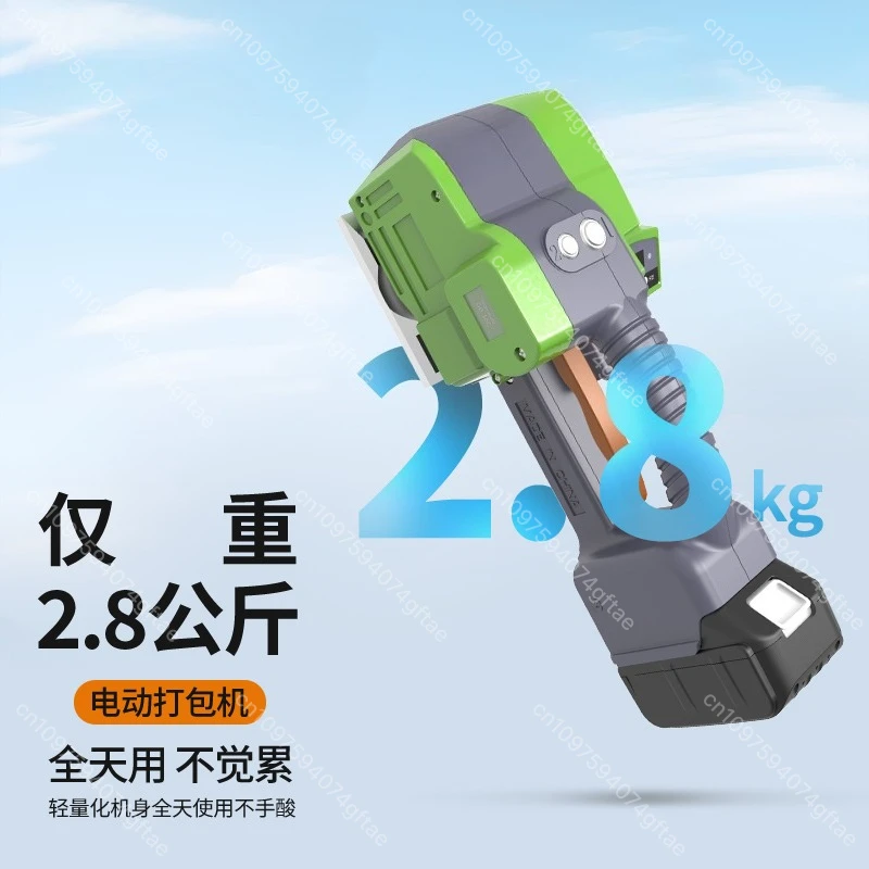 

Portable B-16 New Electric Strapping Machine for Pet/pp Hot Melt Baler with Portable Packing Tools Portable Electric Baler