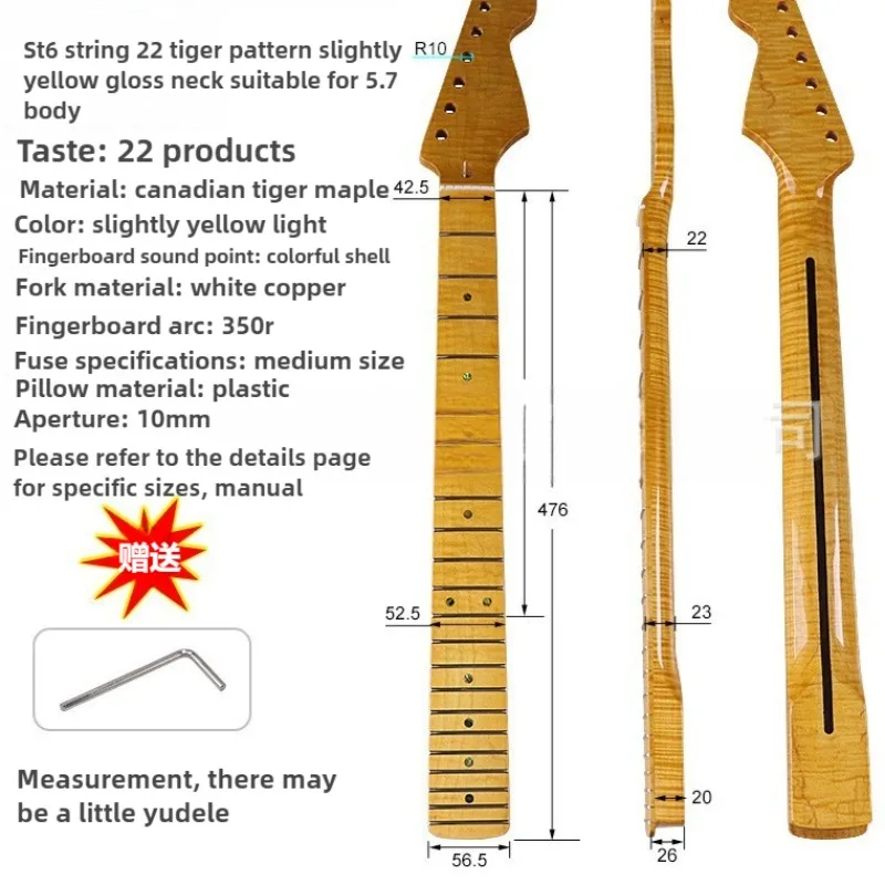 ST6 string 22 fret tiger neck yellow plus maple bright light handle electric guitar neck accessories assembly DIY