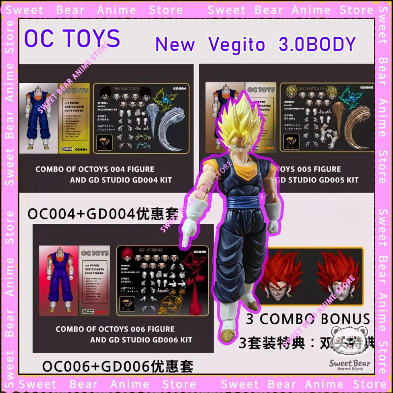 

В наличии OC TOYS Vegito Dragon Ball Super Saiyan SSJ SHF 3.0Body OC004-005-006 Фигурка Аниме Модель Игрушки Хобби