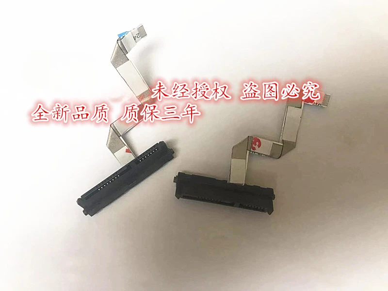 Applicable to Lenovo 340C-15 hard drive cable L340C-15 L340-15 hard drive interface