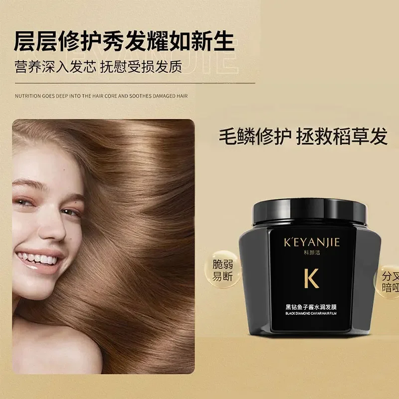 500g Caviar hair mask improves the softness of short-tempered hair repairs hair mask of dyeing perm conditioner without steaming