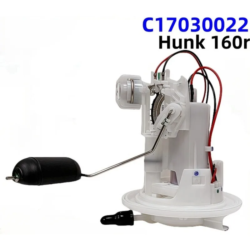 

1PCS C17030022 Motorcycle Fuel Pump Compatible with Honda Hunk 160r Fuel Pump 2022-2023 Fuel Pump Assembly