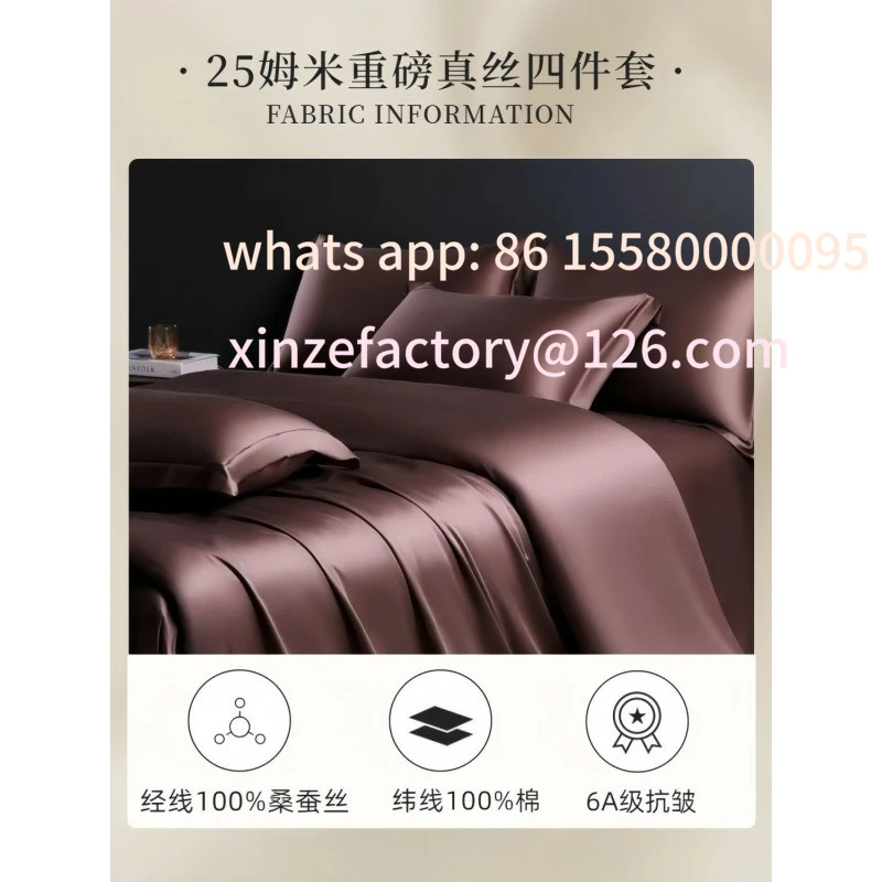 

Customizable double-sided silk solid color four-piece set