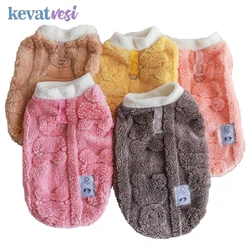 Soft Plush Dog Clothes Winter Warm Pet Sweater for Small Medium Dogs Comfortable Puppy Coat Shih Tzu Clothing Pet Supplies